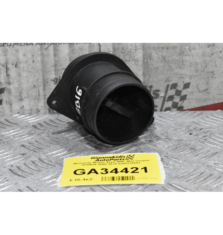 Αισθητήρας - Μετρητής Μάζας Αέρα MAF Mini - BMW - Peugeot N18B16 2005-2014 0280218241 V759708580-03 276255967