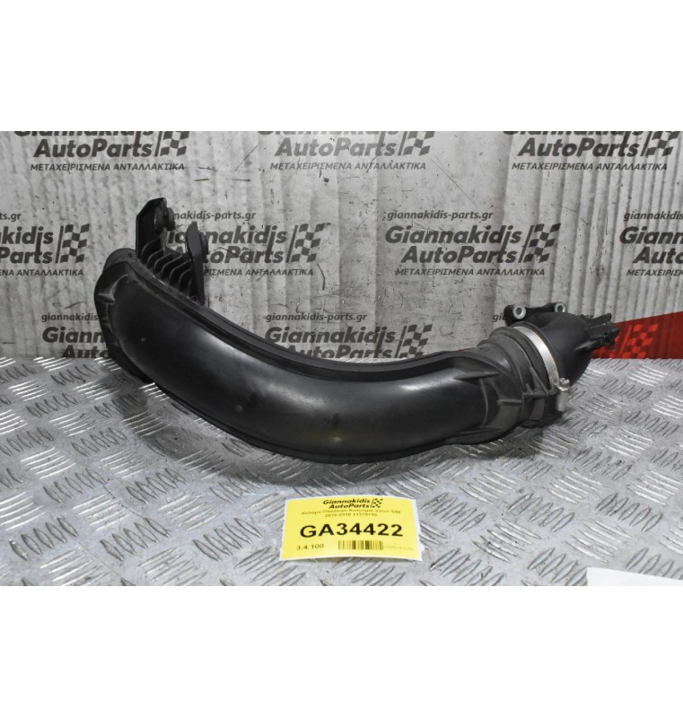 Κολάρο Πλαστικό Κινητήρα Volvo S60 2010-2018 31370730