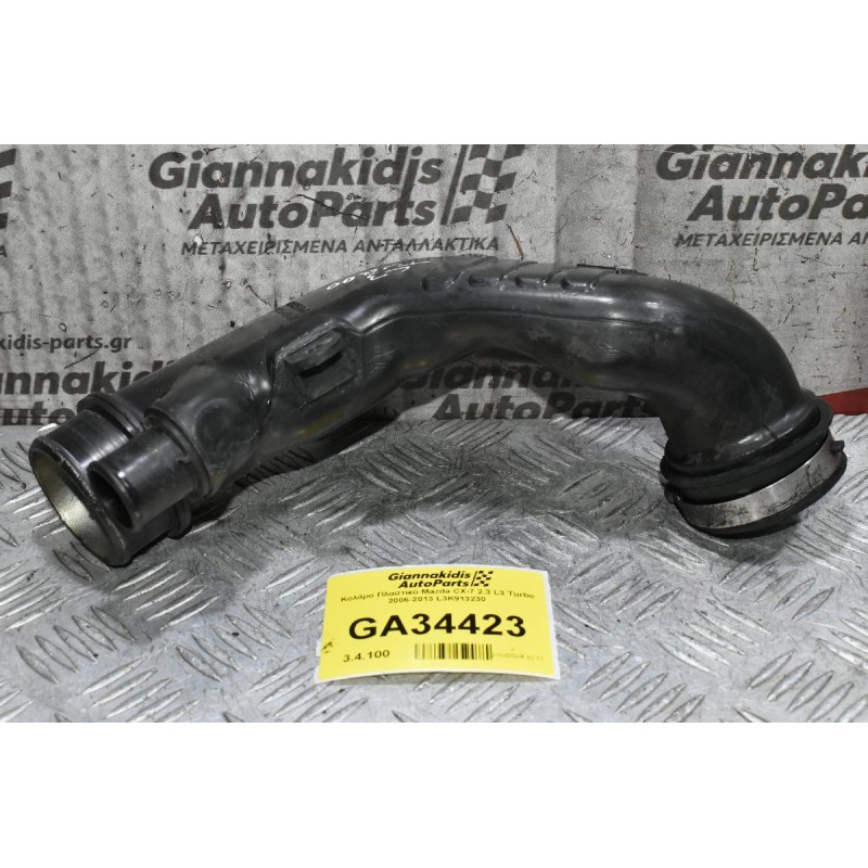 Κολάρο Πλαστικό Mazda CX-7 2.3 L3 Turbo 2006-2013 L3K913230