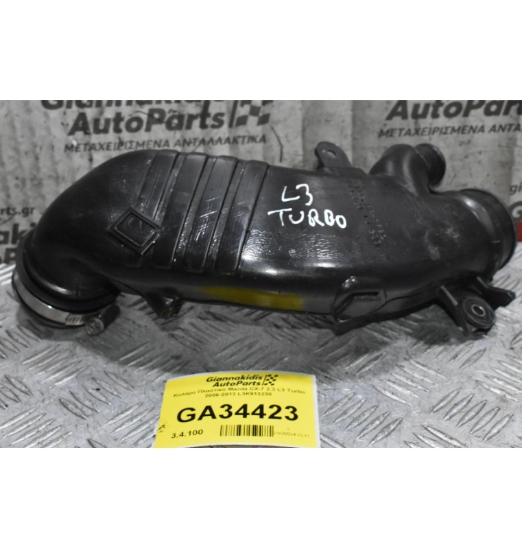 Κολάρο Πλαστικό Mazda CX-7 2.3 L3 Turbo 2006-2013 L3K913230