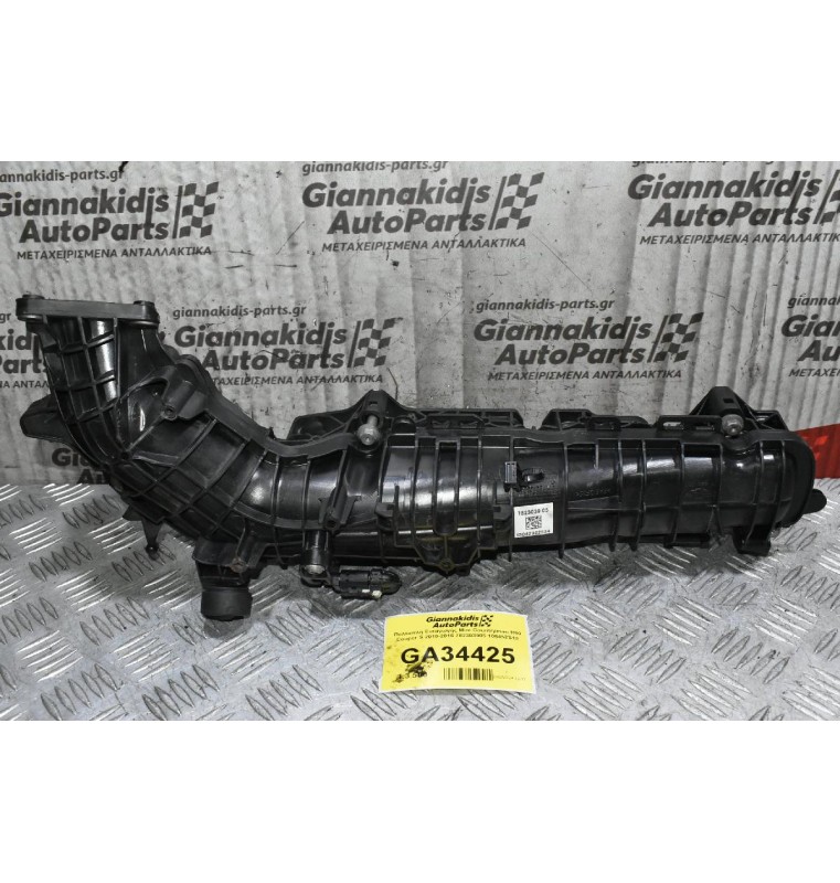 Πολλαπλή Εισαγωγής Mini Countryman R60 Cooper S 2010-2016 782303905 108452S10