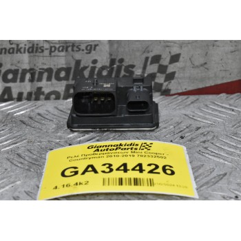 Ρελέ Προθερμάνσεων Mini Cooper - Countryman 2010-2019 782332502