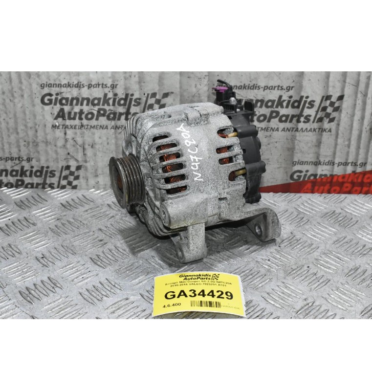 Δυναμό Mini - BMW 1.6 - 2.0D N47C20A - N47C16A 2010-2016 VALEO 7823291 A101 (Γνήσιο)