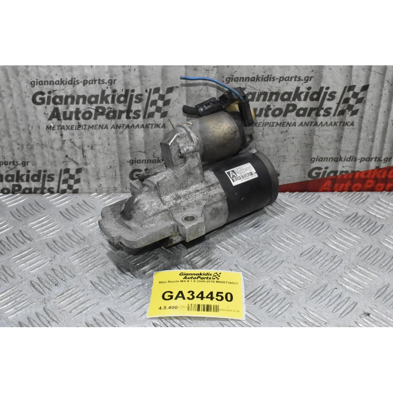Μίζα Mazda MX-5 1.8 2005-2015 M000T36371