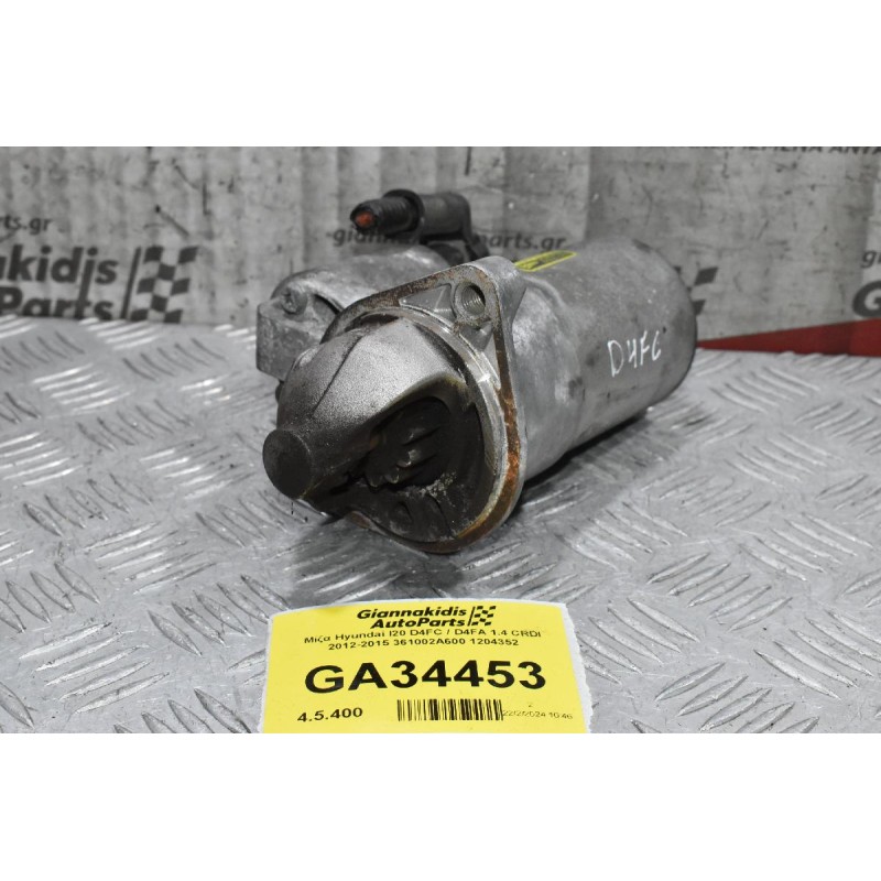 Μίζα Hyundai I20 D4FC / D4FA 1.4 CRDI 2012-2015 361002A600 1204352