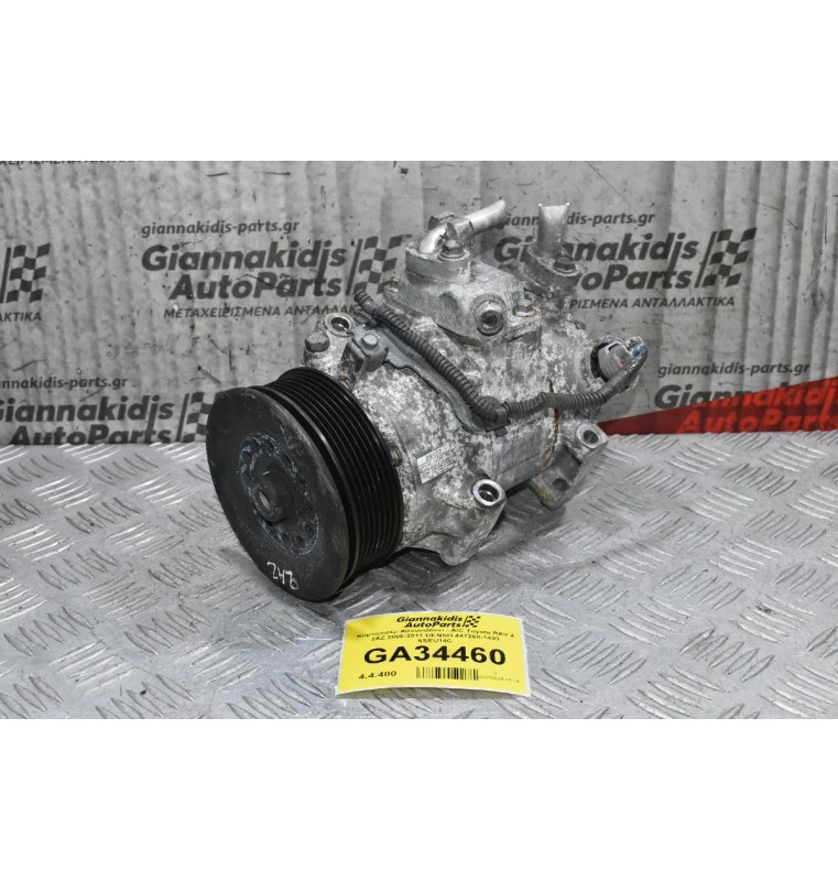 Κομπρεσέρ Aircondition - A/C Toyota RAV 4 2AZ 2006-2011 DENSO 447260-1493 6SEU14C