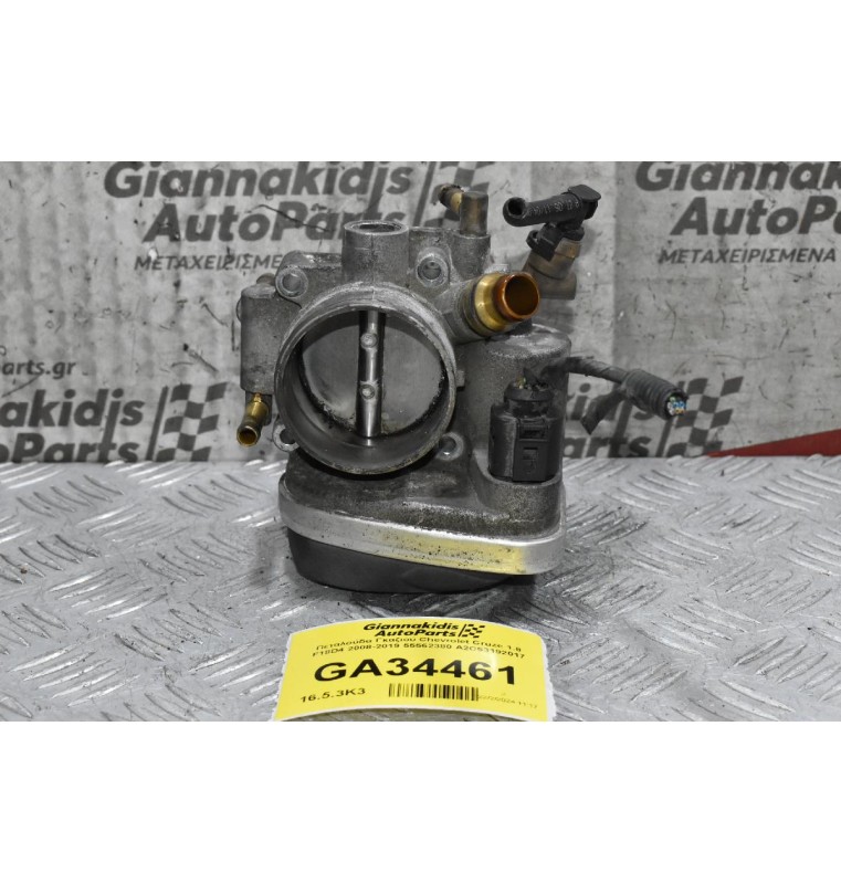 Πεταλούδα Γκαζιού Chevrolet Cruze 1.8 F18D4 2008-2019 55562380 A2C53192017