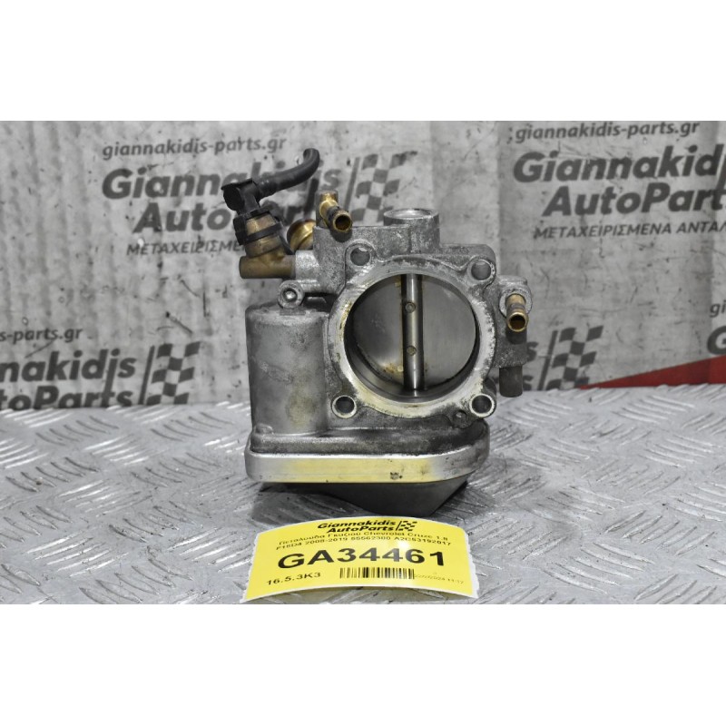 Πεταλούδα Γκαζιού Chevrolet Cruze 1.8 F18D4 2008-2019 55562380 A2C53192017