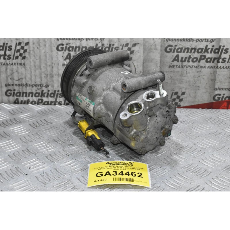 Κομπρεσέρ Aircondition - A/C Mini Cooper R56 N14B16AB 2006-2011 SANDEN 2758433-01