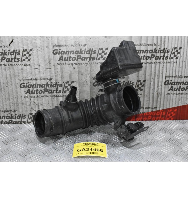 Κολάρο Εισαγωγής Toyota RAV 4 2005-2012 17881-28270