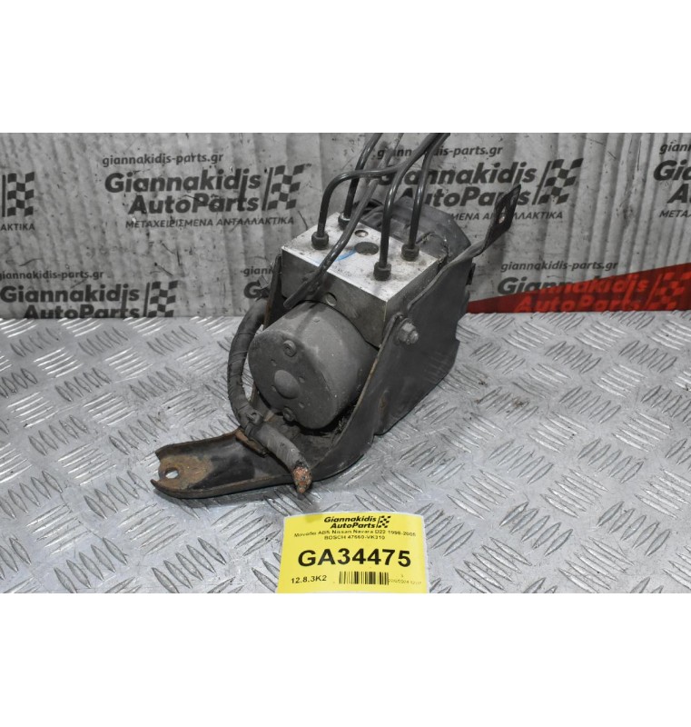 Μονάδα ABS Nissan Navara D22 1998-2005 BOSCH 47660-VK310