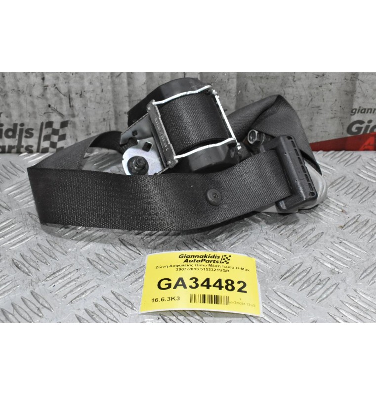 Ζώνη Ασφαλείας Πίσω Αριστερά Isuzu D-Max 2007-2013 5152321SGB