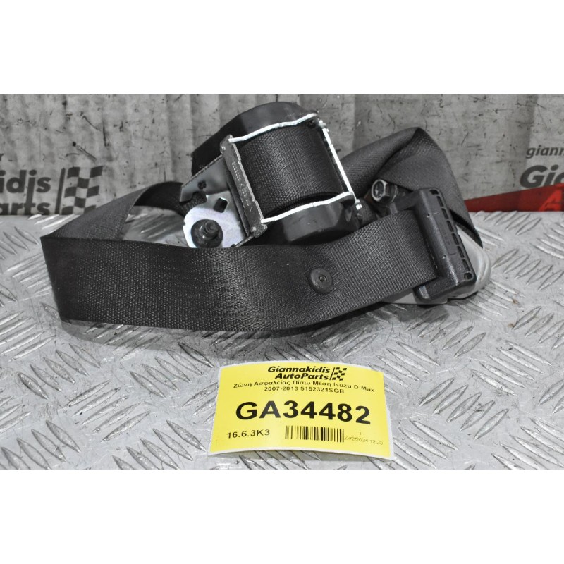 Ζώνη Ασφαλείας Πίσω Αριστερά Isuzu D-Max 2007-2013 5152321SGB