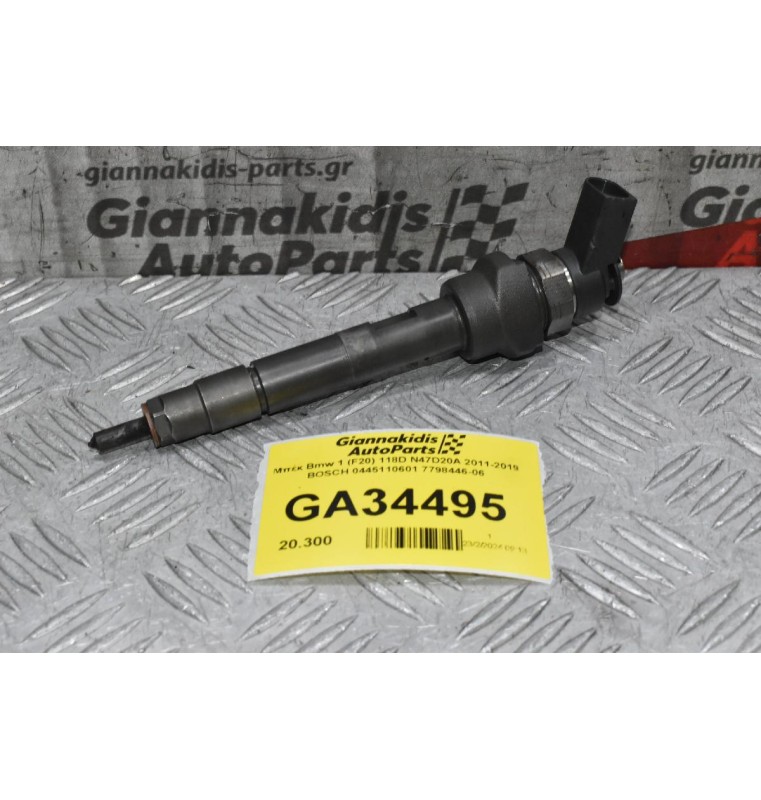 Μπέκ Bmw 1 (F20) 118D N47D20A 2011-2019 BOSCH 0445110601 7798446-06
