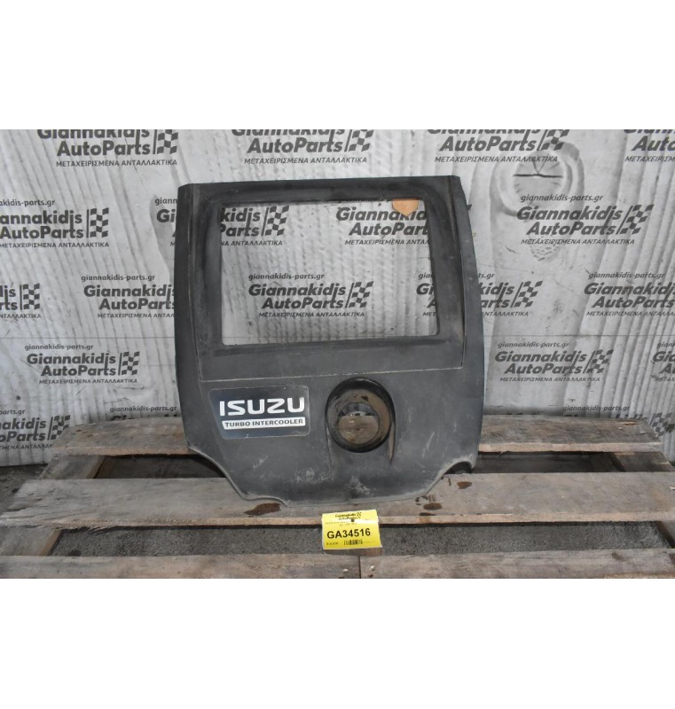 Καπάκι-Κάλυμμα Μηχανής Isuzu D-Max 4JJ1 2007-2012