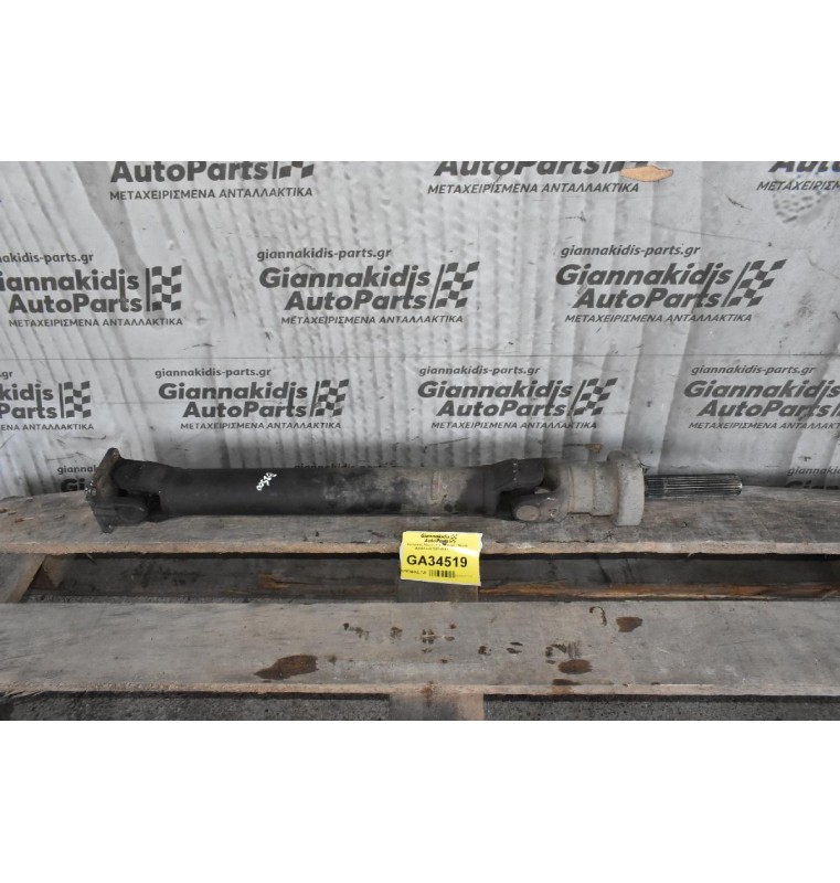 Κεντρικός Αξονας Ford Ranger / Mazda B2500 4x4 1997-2005 (76cm)