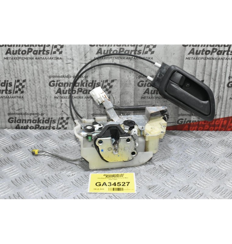 Κλειδαριά Πίσω Δεξιά Isuzu D-Max 2002-2007