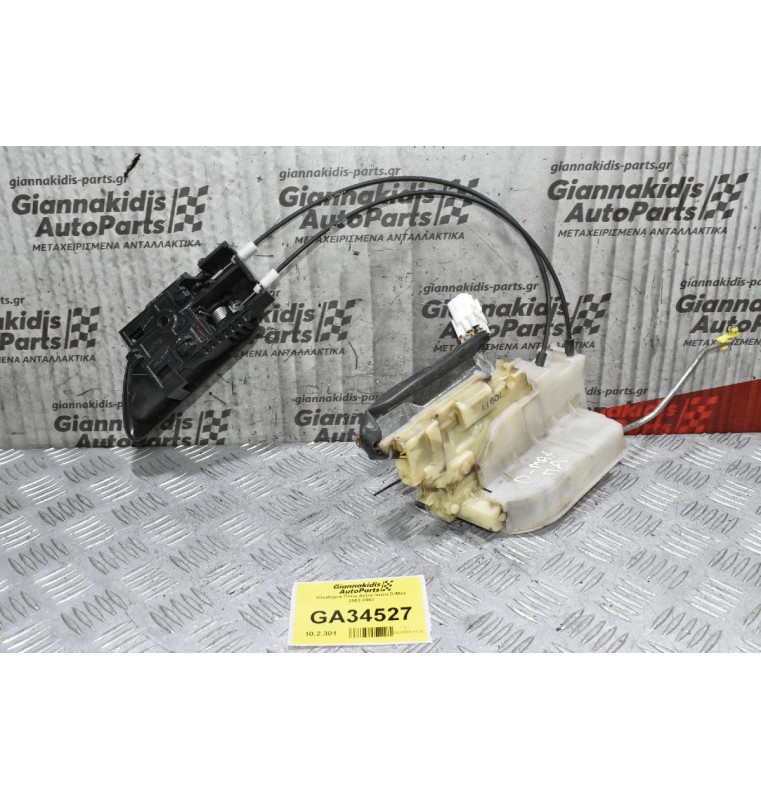 Κλειδαριά Πίσω Δεξιά Isuzu D-Max 2002-2007