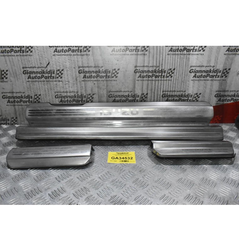 Διακοσμιτικά Μαρσπιέ Isuzu D-Max 2007-2013 (ΣΕΤ 4 Τεμάχια)