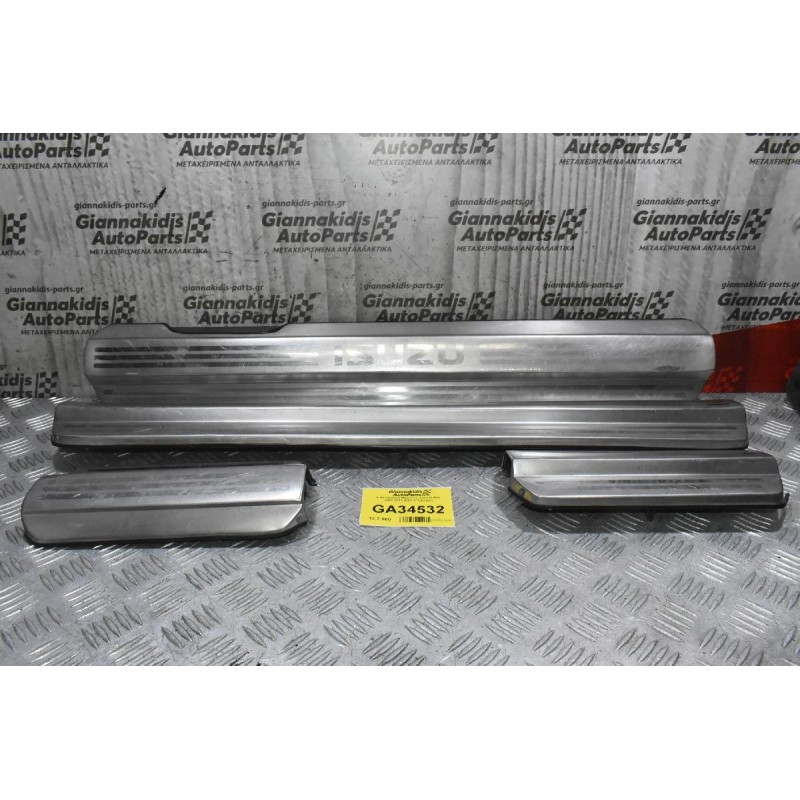 Διακοσμιτικά Μαρσπιέ Isuzu D-Max 2007-2013 (ΣΕΤ 4 Τεμάχια)