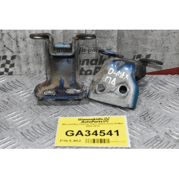 Μεντεσέδες Πόρτας Πίσω Δεξιά Isuzu D-Max 2002-2012