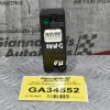 Διακόπτης Παραθυρων Isuzu D-Max 2002-2007 514644 (Συνοδηγού Και Πίσω) (8pins)