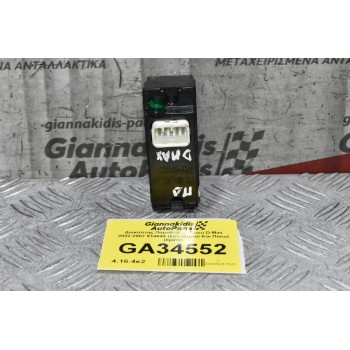 Διακόπτης Παραθυρων Isuzu D-Max 2002-2007 514644 (Συνοδηγού Και Πίσω) (8pins)