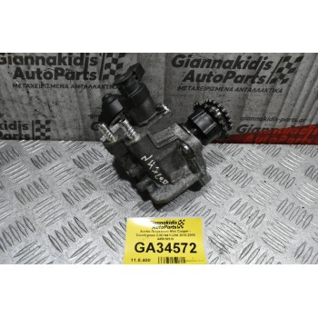 Αντλία Πετρελαιού Mini Cooper - Countryman 2.0D N47C20A 2010-2016 445010519