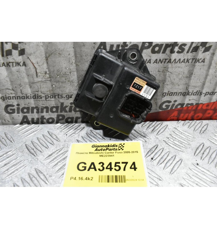 Πλακέτα Mitsubishi Canter Fuso 2005-2015 ME223941