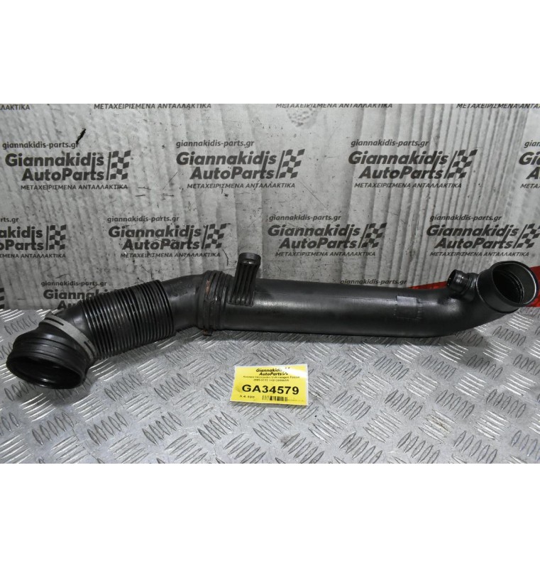 Κολάρο Intercooler Volkswagen Passat 2009-2012 1K0129654AR