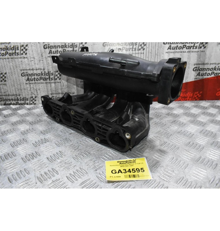 Πολλαπλή Εισαγωγής Nissan X-Trail 2.0 QR20 2001-2008