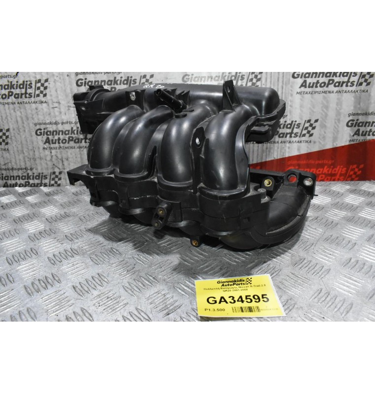 Πολλαπλή Εισαγωγής Nissan X-Trail 2.0 QR20 2001-2008