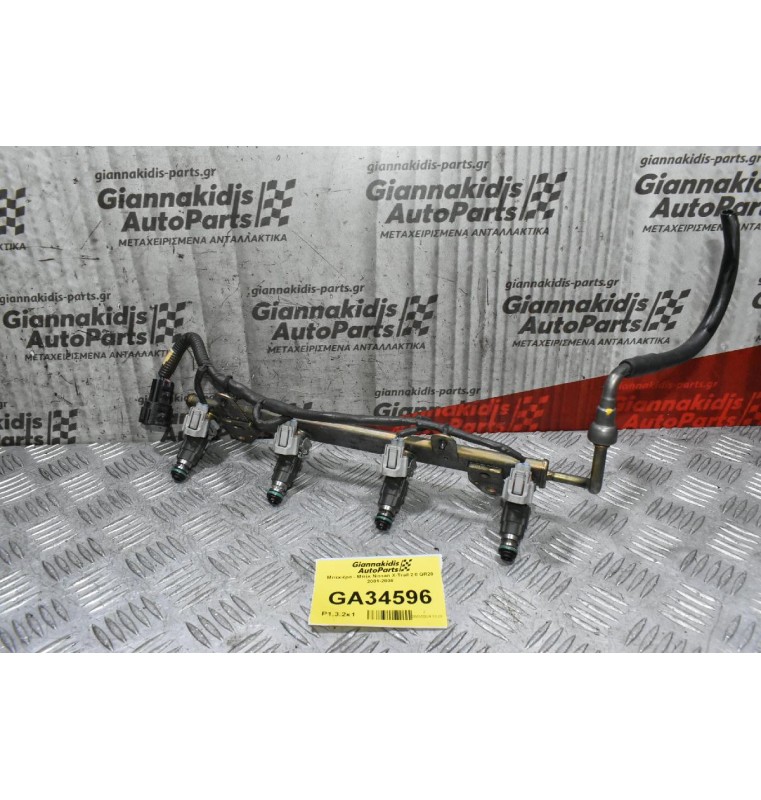 Μπεκιέρα - Μπέκ Nissan X-Trail 2.0 QR20 2001-2008