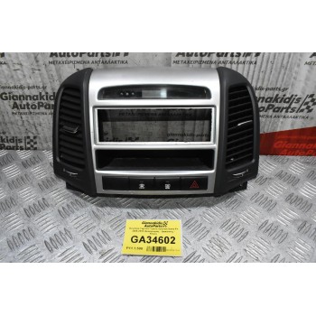 Κονσόλα Ταμπλό Γεμάτη Hyundai Santa Fe 2005-2010 (Αεραγωγούς - Διακόπτες - Ρολόι)