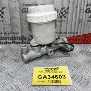 Αντλία - Τρόμπα Φρένου Με Δοχείο Mitsubishi L200 Κ74 1997-2005