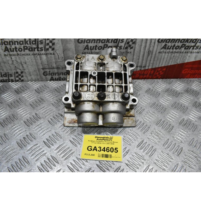 Αντίβαρo Στροφάλου Κινητήρα Nissan X-Trail QR20 2.0cc 2001-2008