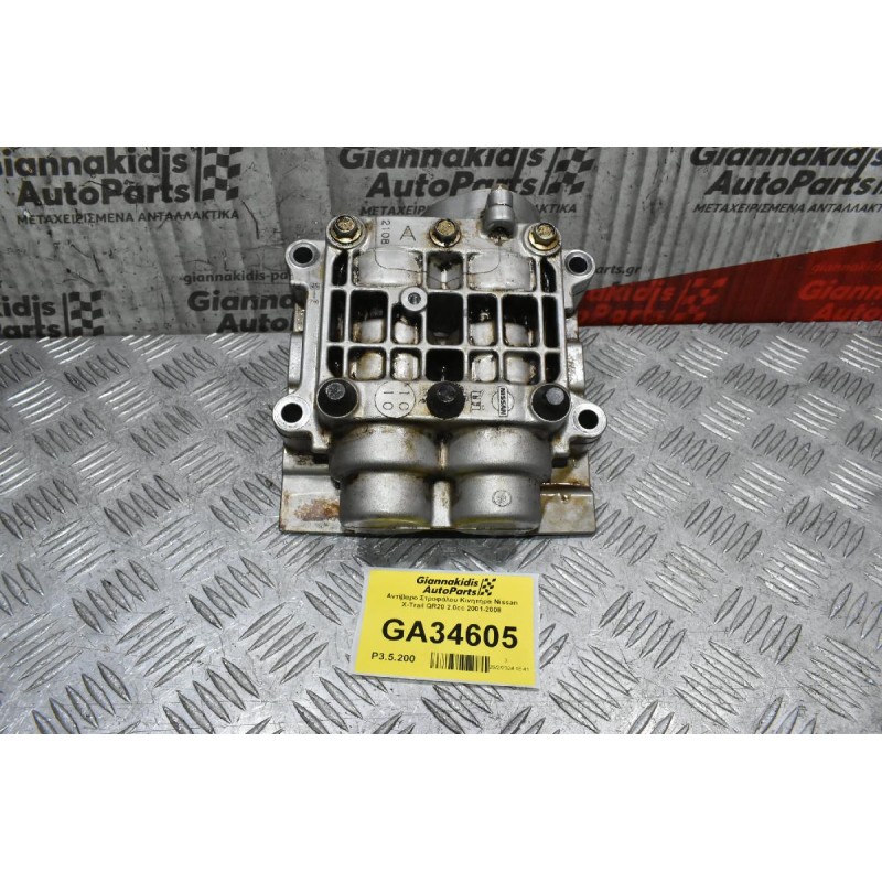 Αντίβαρo Στροφάλου Κινητήρα Nissan X-Trail QR20 2.0cc 2001-2008