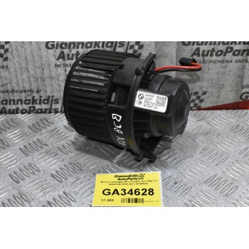 Μοτέρ Καλοριφέρ Mini Cooper One F56 1.2 B38A12A 2014-2021 20150930