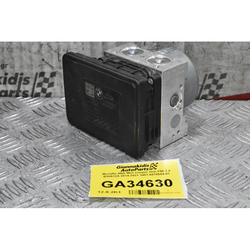 Μονάδα ABS Mini Cooper One F56 1.2 B38A12A 2014-2021 3451-6878044-01 6878047