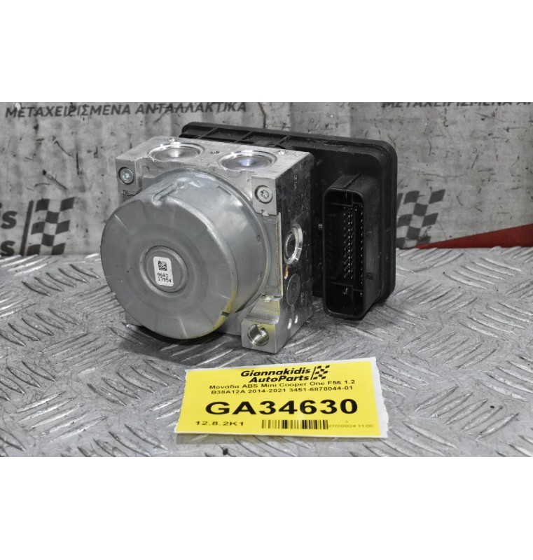 Μονάδα ABS Mini Cooper One F56 1.2 B38A12A 2014-2021 3451-6878044-01 6878047