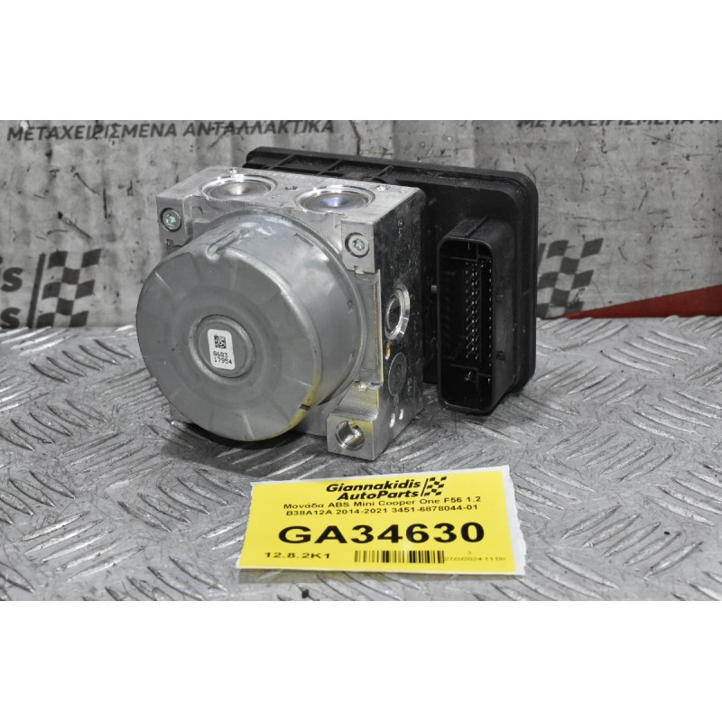 Μονάδα ABS Mini Cooper One F56 1.2 B38A12A 2014-2021 3451-6878044-01 6878047