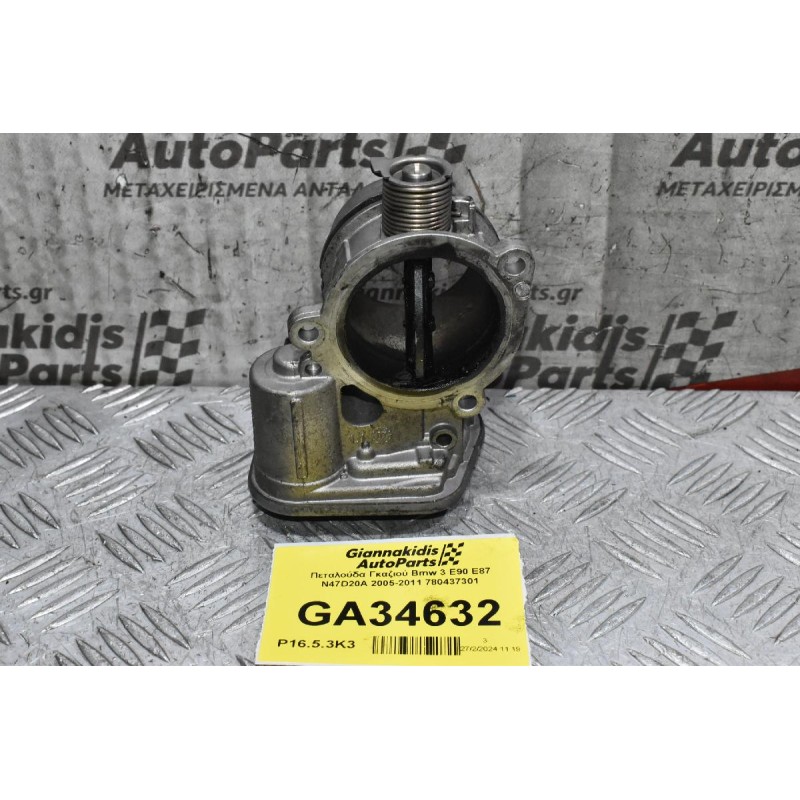 Πεταλούδα Γκαζιού Bmw 3 E90 E87 N47D20A 2005-2011 780437301