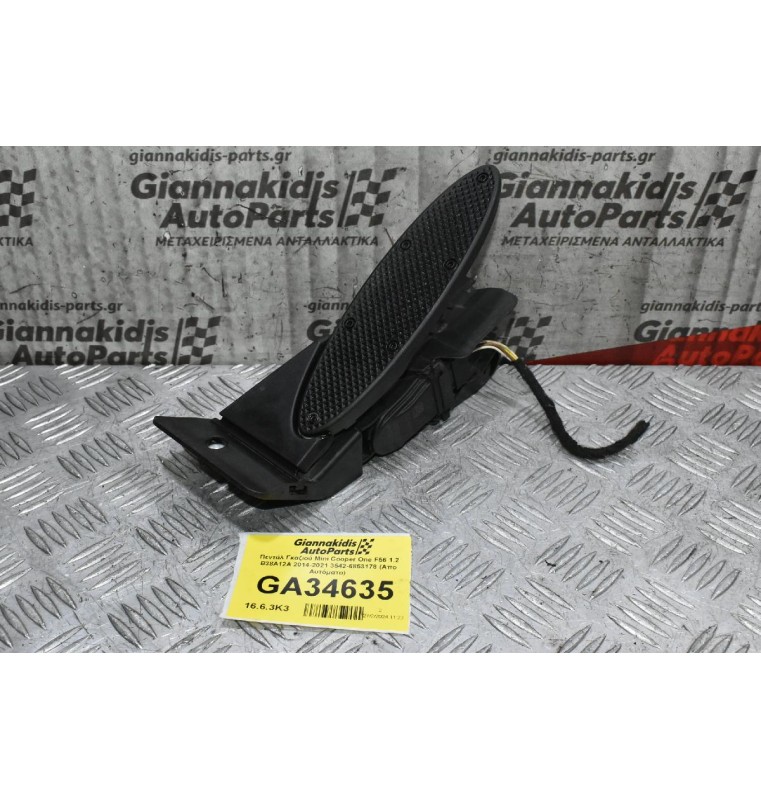 Πεντάλ Γκαζιού Mini Cooper One F56 1.2 B38A12A 2014-2021 3542-6853178 (Απο Αυτόματο)