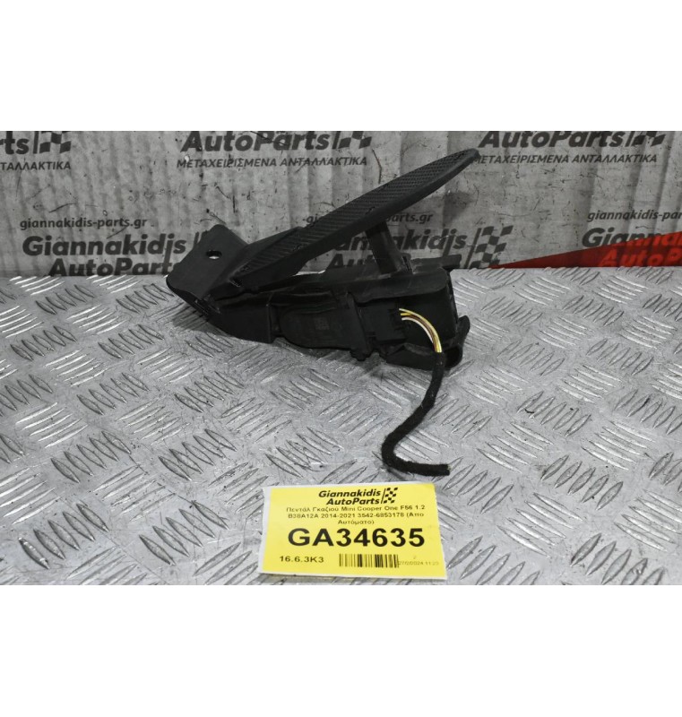 Πεντάλ Γκαζιού Mini Cooper One F56 1.2 B38A12A 2014-2021 3542-6853178 (Απο Αυτόματο)