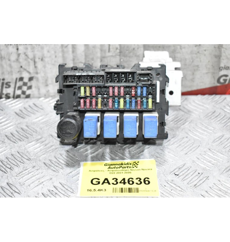 Ασφάλειες - Ασφαλειοθήκη Nissan Navara D22 2001-2005