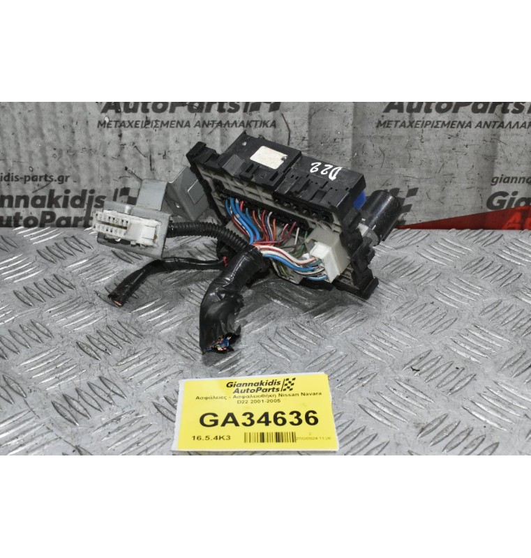 Ασφάλειες - Ασφαλειοθήκη Nissan Navara D22 2001-2005