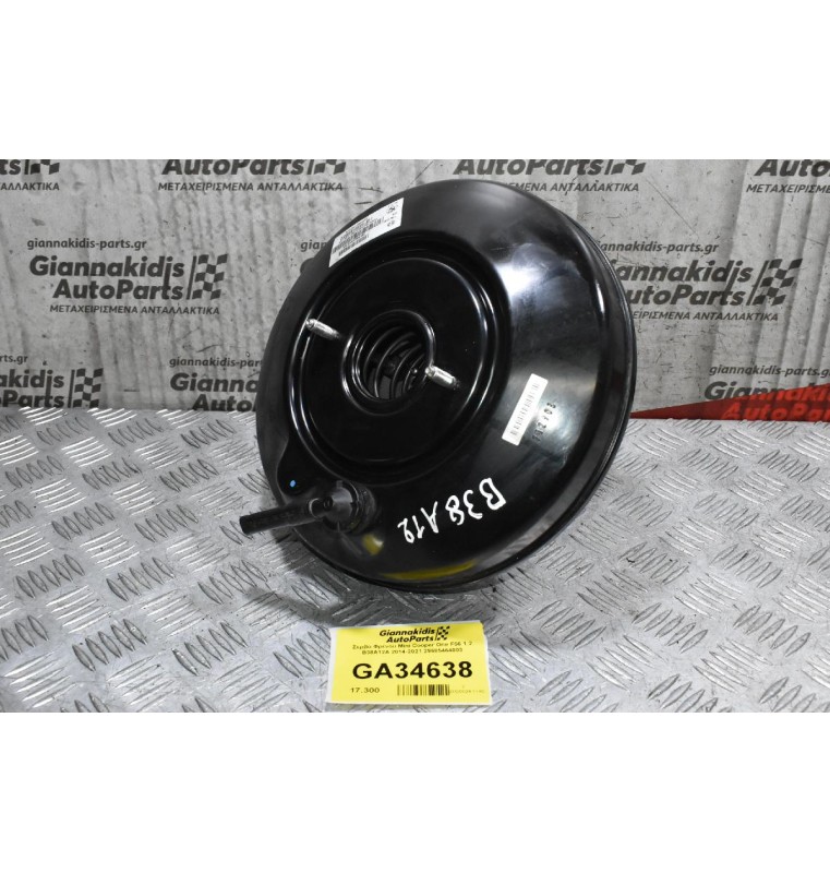 Σερβό Φρένου Mini Cooper One F56 1.2 B38A12A 2014-2021 29685464003