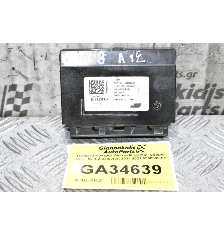 Πλακέτα Κοντρόλ Aircondition Mini Cooper One F56 1.2 B38A12A 2014-2021 9390096-01