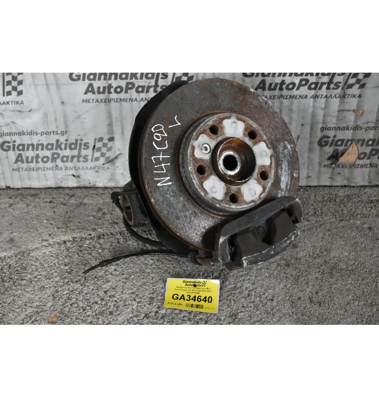 Ακραξονιο Κομπλε Αριστερο Mini Countryman 2.0 N47C20A 2010-2017 31219808399