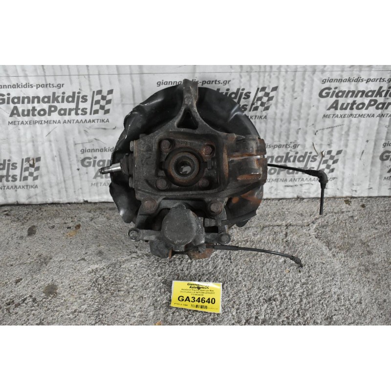 Ακραξονιο Κομπλε Αριστερο Mini Countryman 2.0 N47C20A 2010-2017 31219808399